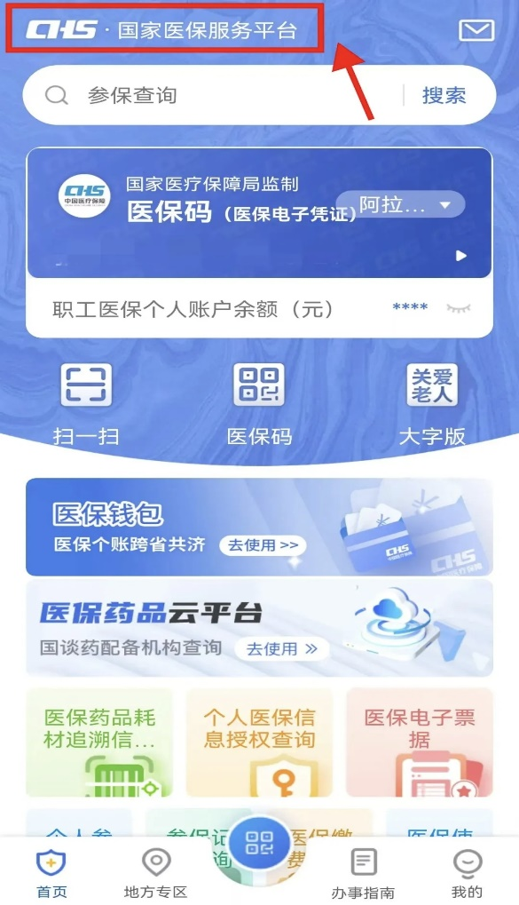 微信圖片_20250620093914.png