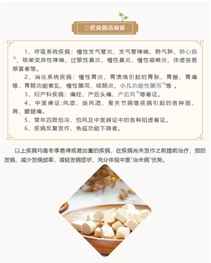 QQ截圖20250623081624.png
