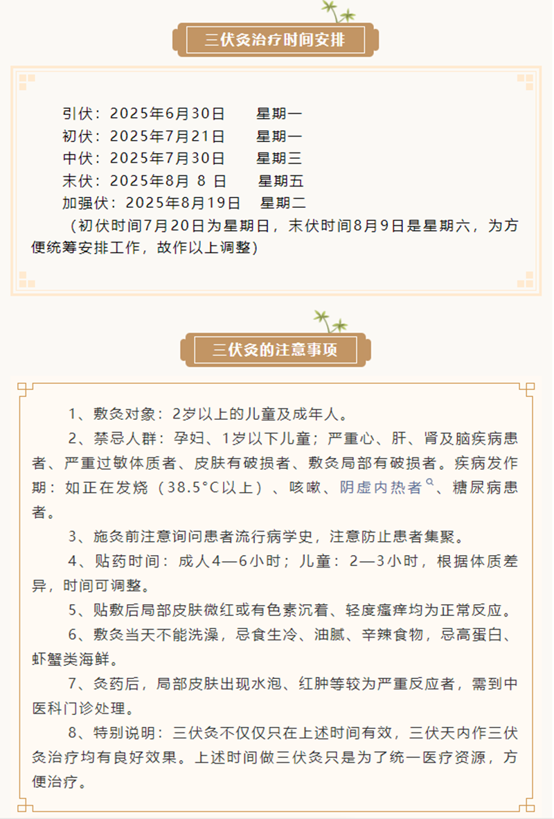 QQ截圖20250623081707.png