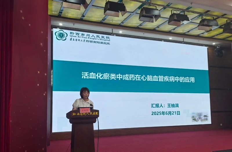 微信圖片_20250624084952.jpg