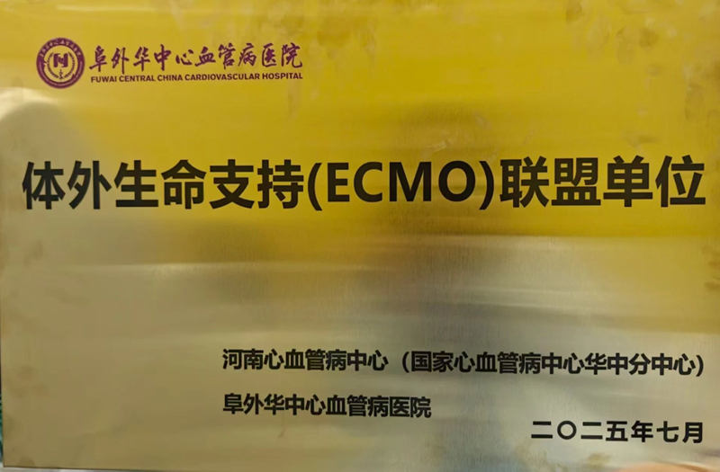 微信圖片_20250708082525.jpg