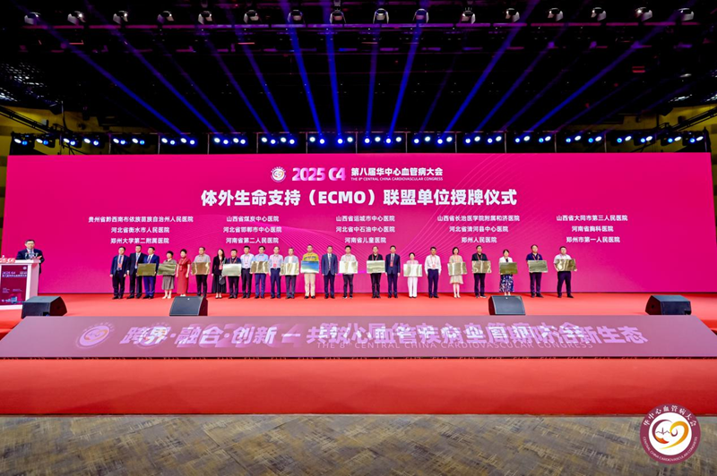 微信圖片_20250708082533.png