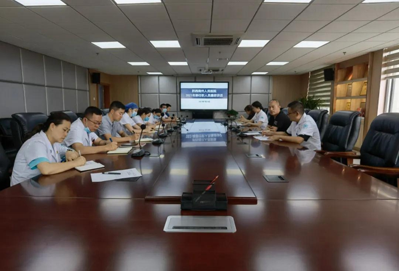 州人民醫(yī)院對(duì)2021年新任職干部開展任前集體廉政談話