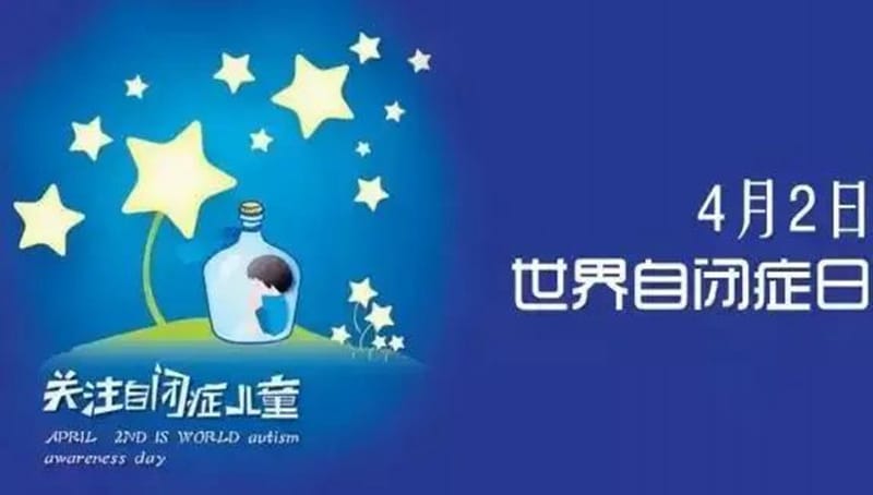 【州醫(yī)科普】肖春霞：讓陽光透進(jìn)緊閉的門 溫暖每一個(gè)角落