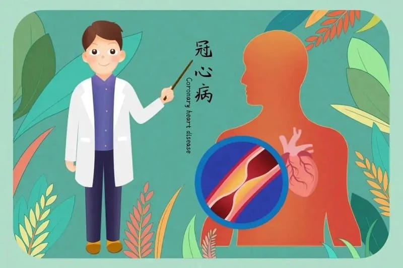 【州醫(yī)科普】張泉：大家都應(yīng)該知道的冠心病科普知識(shí)