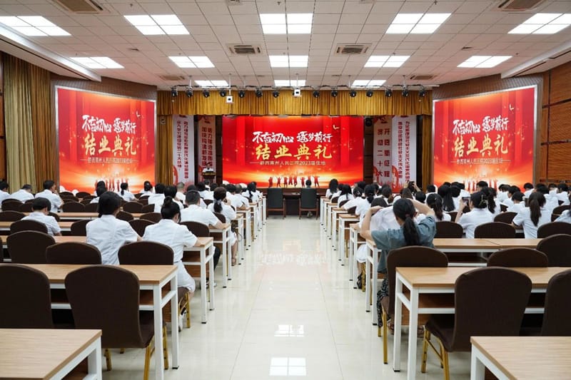 州人民醫(yī)院舉行“不忘初心 逐夢(mèng)前行”2023屆住院醫(yī)師規(guī)范化培訓(xùn)結(jié)業(yè)典禮