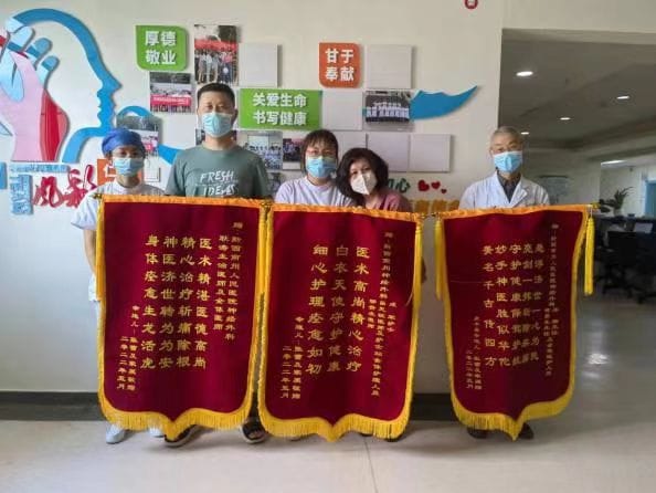 【優(yōu)護(hù)心聲】神經(jīng)外科：用心做好細(xì)節(jié) 以誠贏得信賴