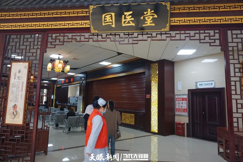 【媒體看州醫(yī)】貴州日報(bào)天眼新聞：中醫(yī)藥特色優(yōu)勢大采風(fēng)之中醫(yī)館篇|黔西南州人民醫(yī)院中醫(yī)科國醫(yī)堂:中西并重 傳承創(chuàng)新