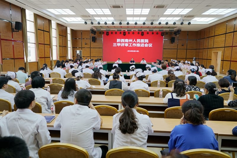 范華副州長心系州人民醫(yī)院  舉全州之力助推三甲復(fù)審